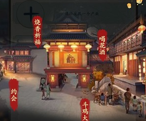 一亿小目标2结婚触发条件