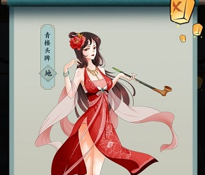 一亿小目标2伴侣技能一览