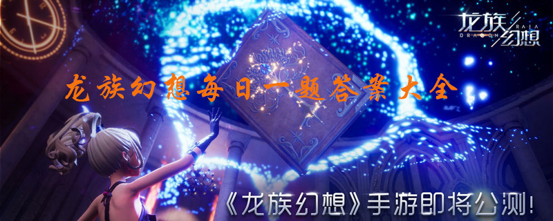 噩梦·青铜副本的最终BOSS是谁呢?”
