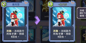 勇者大暴走梦境彼岸极冰流元素使攻略”