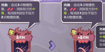 勇者大暴走梦境彼岸鬼武者梦魇攻略”