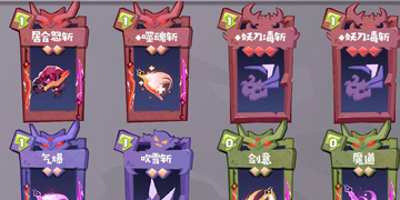 勇者大暴走梦境彼岸鬼武图文攻略”