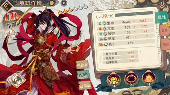 大王不高兴初始英雄推荐”