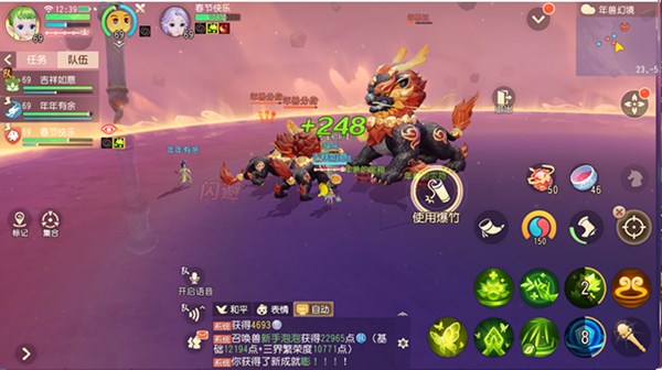 梦幻西游三维版共驱年兽怎么玩