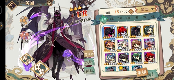 大王不高兴塔纳托斯怎么样”