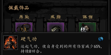 幽行玄城子母凶过关攻略