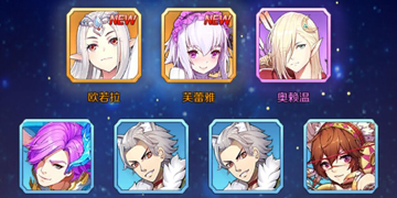 邂逅在迷宫抽卡及前期攻略”