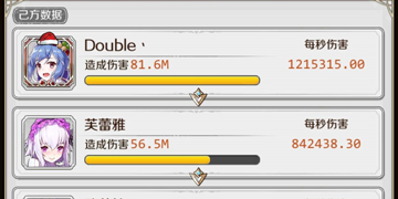 邂逅在迷宫芙蕾雅使用攻略”