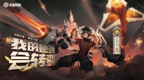 王者荣耀蒙犽技能是什么”