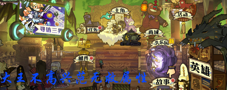 在小游戏超能力特训中有多少次免费玩法？