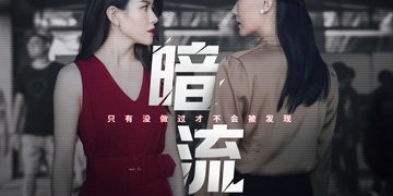 记忆重现第二章攻略”