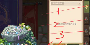 咔叽探险队建筑冒险界面介绍