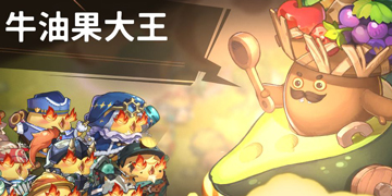 咔叽探险队怎么邀请咔叽回家