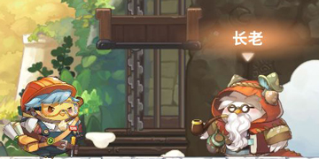 咔叽探险队新手攻略
