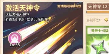 咔叽探险队微氪攻略