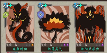 古今江湖奇想江湖炼狱冰火流