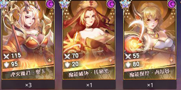 决斗学院系统功能介绍”