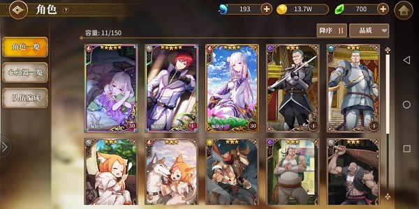 从零开始的异世界生活莱因哈鲁特怎么样”