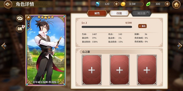 从零开始的异世界生活青年威尔海姆怎么样”