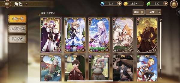 从零开始的异世界生活尤里乌斯怎么样”