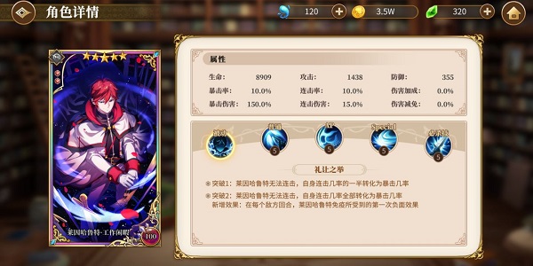 从零开始的异世界生活初始角色推荐”