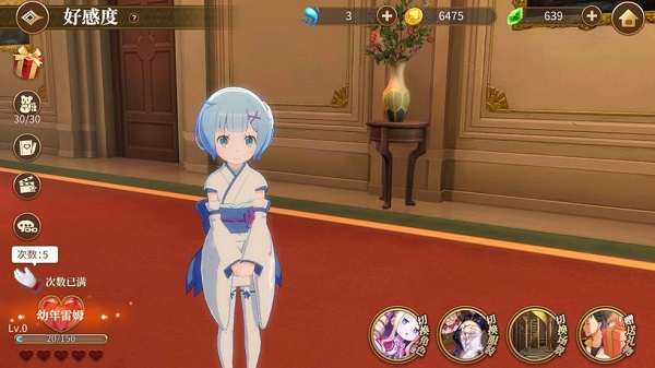 从零开始的异世界生活好感度怎么提升”