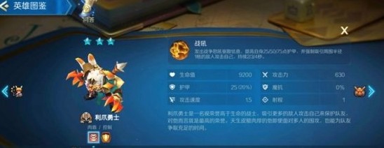 战歌竞技场兽人种族怎么样”