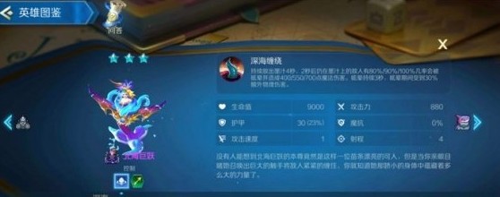 战歌竞技场深海种族怎么样”