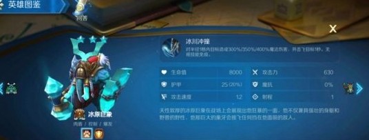 战歌竞技场野兽种族怎么样”