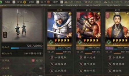 三国志战略版双抗队阵容怎么搭配