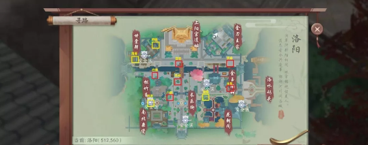 新笑傲江湖跑酷怎么快”