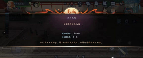 新笑傲江湖江湖跑酷技巧”