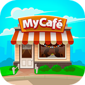 我的咖啡廳遊戲下載-我的咖啡廳最新版下載