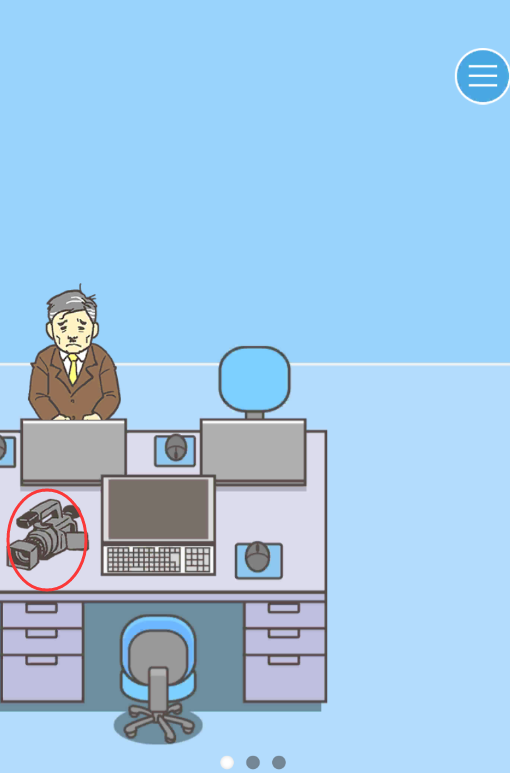 逃离公司3第21关怎么过”