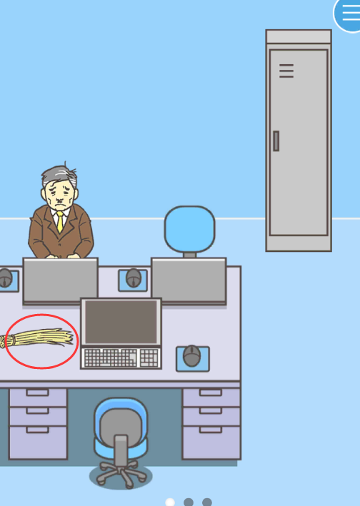 逃离公司3第24关怎么过”