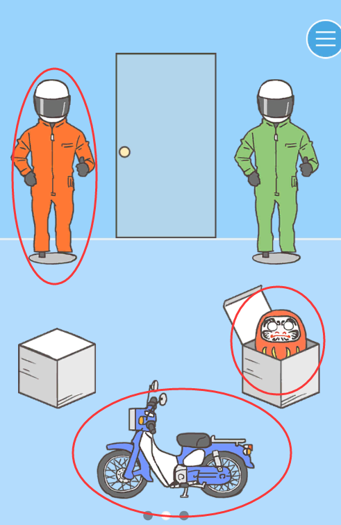 逃离公司3第25关怎么过”