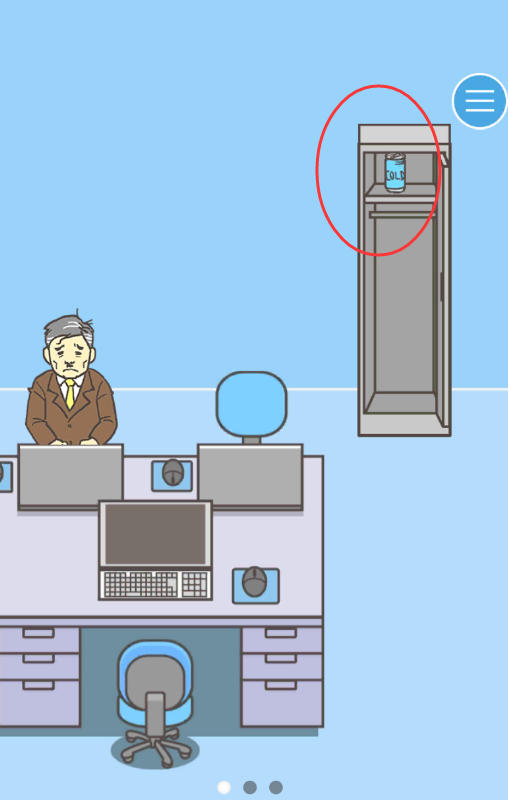 逃离公司3第26关怎么过”