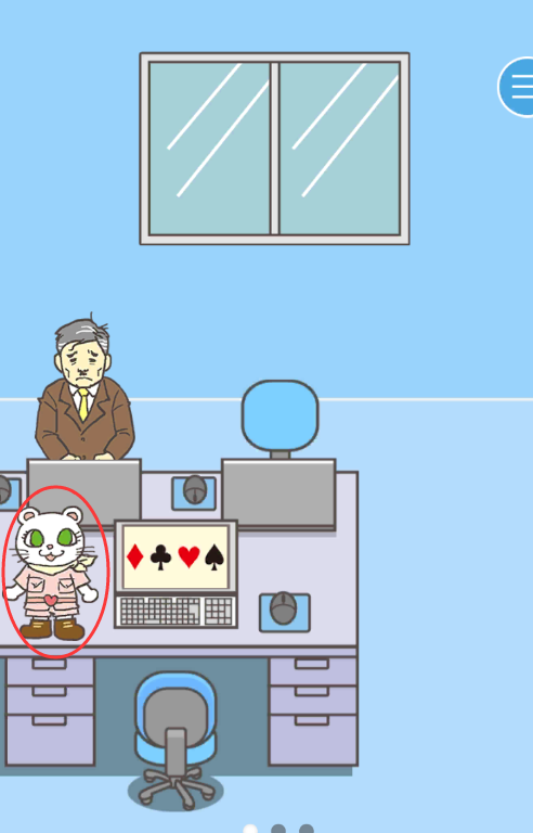 逃离公司3第29关怎么过”