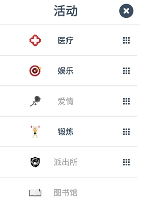 第二人生怎么参军”