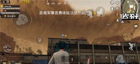 和平精英沙尘暴模式在哪”