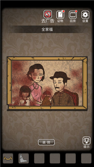 抖音山村老屋第1章怎么过