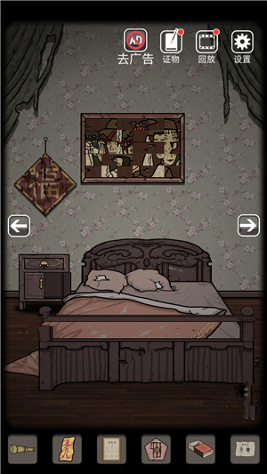 抖音山村老屋第2章怎么过