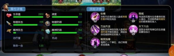 夕阳热气球嬴政怎么样”