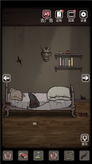 抖音山村老屋第3章怎么过