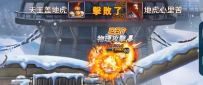 夕阳热气球艺术之巅怎么打”