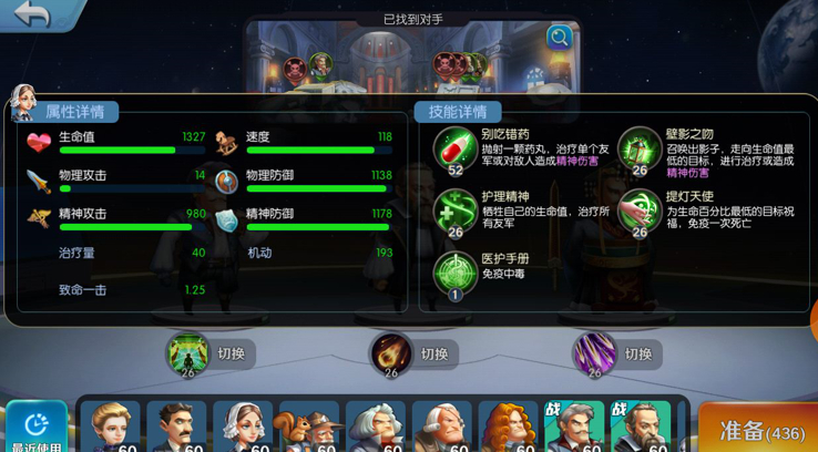 夕阳热气球暴君之怒怎么打”