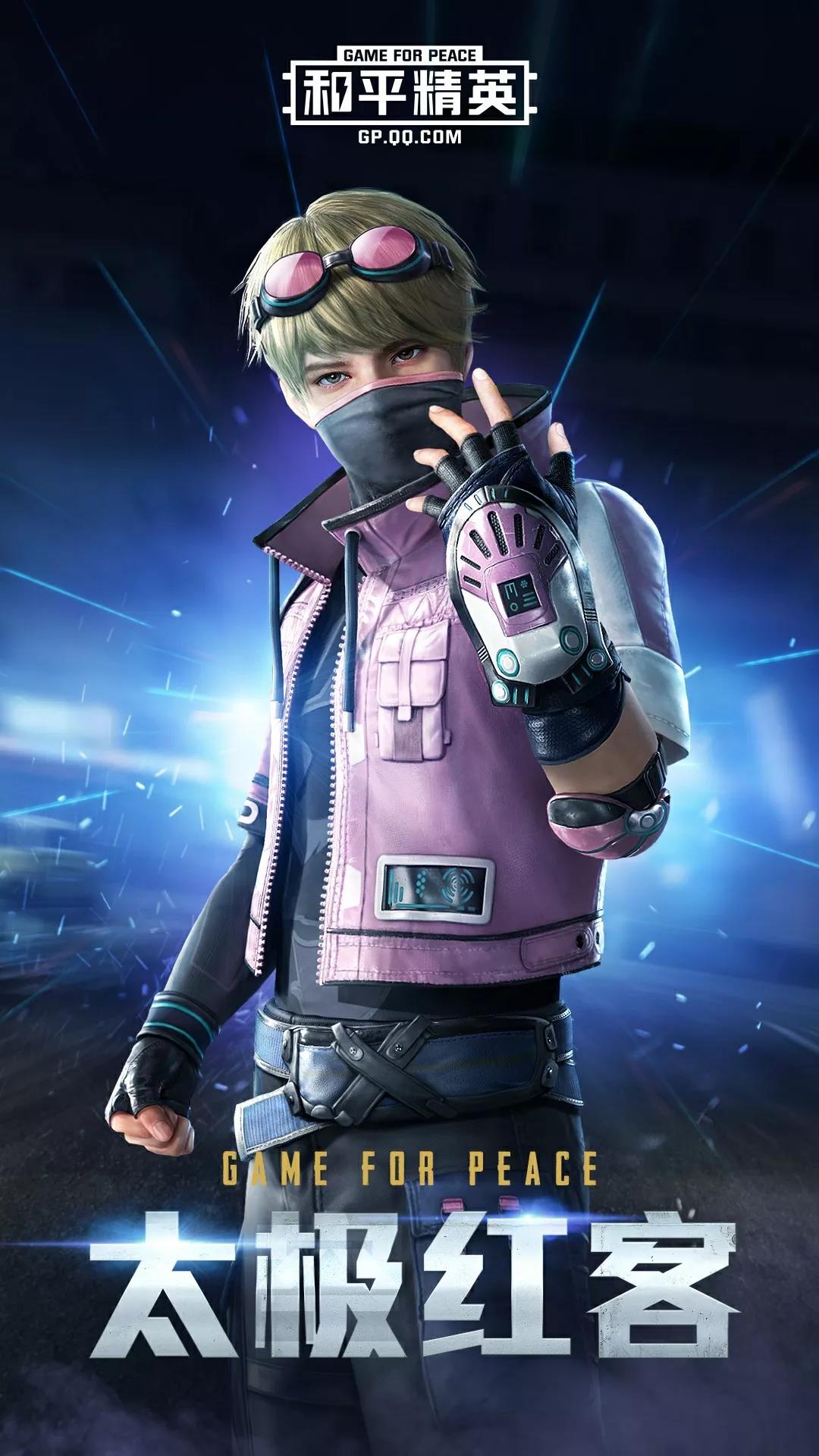 和平精英太极红客皮肤怎么样”