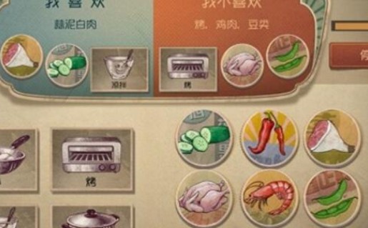 第五人格元宵烹饪怎么玩”