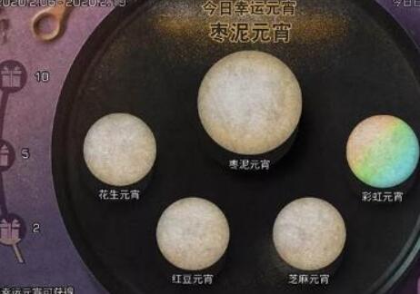 明日之后元宵制作配方大全2020