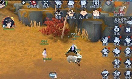 新笑傲江湖江边奇怪的人在哪”